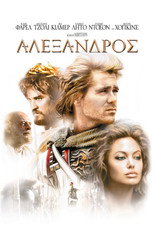 Αλέξανδρος