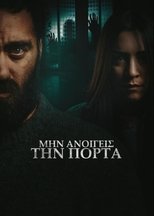 Don’t Open the Door (2024)