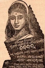 Poster for Naba Janma