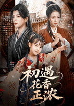 Season 1 Poster