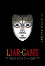 LIAR GAME