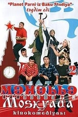 Mahalla 2 - In Moscow (2004)