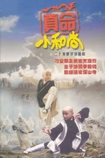 The Royal Monk