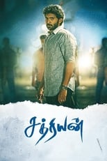 Poster for Sathriyan 