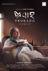 Poster for Probaho - The flow of life