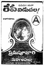 Poster for Vishnu Vijayam