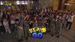 무한도전 3x502 (S03E502)
