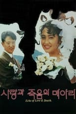 Poster for Echo of Love and Death