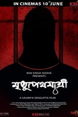 Poster for Mrityupathojatri