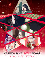 Poster for Kaguya-sama: Love Is War -The First Kiss That Never Ends-