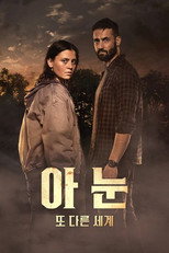 시즌 1