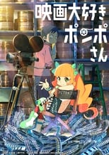 Poster anime Eiga Daisuki Pompo-san (Movie) Sub Indo