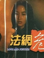 Poster for Love and Justice