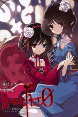 Özel Gösterim afişi