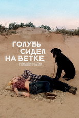 постер Голубь сидел на ветке, размышляя о бытии