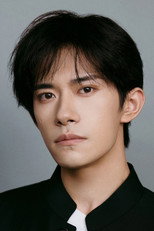Jackson Yee