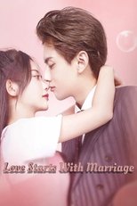 Poster di 夏小姐的先婚后爱