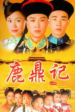 第 1 季