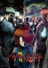 Poster for GeGeGe no Kitaro Season 1