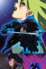超人ロック ロードレオン poster