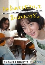 I Told You to Forget It poster image