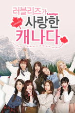Lovelyz Loves Canada poster