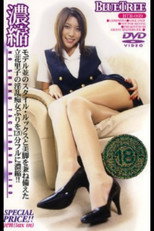 Riko Tachibana Concentrated