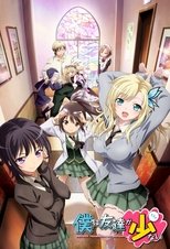 Poster Boku wa Tomodachi ga Sukunai