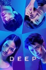 Image Deep (2021) โปรเจกต์ลับ หลับ เป็น ตาย