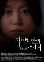 Poster for The Girl in a Tiny Room