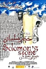 Poster for Solomon's Stone