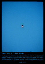 From 1 to Blue