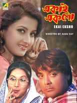 Poster for Ekai Eksho