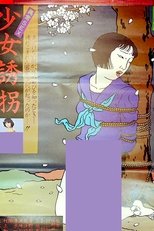Abnormal Sex: Girl Kidnapping poster