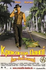 Крокодил Данді у Лос-Анджелесі (2001)