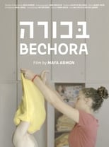 Poster for Bechora 