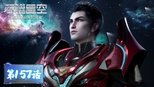 吞噬星空 1x157 (S01E157)