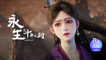 天龙八音