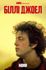 Billy Joel: And So It Goes