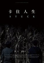 Poster for Stuck 