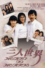 Poster for Heart to Hearts