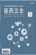 医学视听教材 poster
