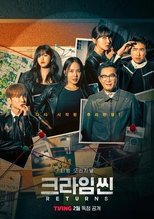 Crime Scene (2014)