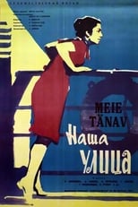 Poster di Bizim Küçə