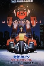 Poster for Megazone 23 SIN 