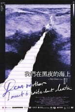 Poster for Dear Mother, I Meant to Write about Death 