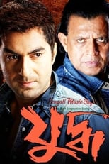 Poster for Yuddho