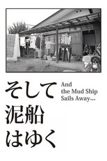 Poster for And the Mud Ship Sails Away...