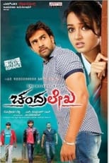 Poster for Chandralekha