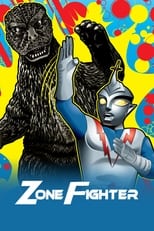 Poster for Zone Fighter